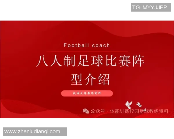 上海足球队实力揭秘:从战术到球员全方位解析足球巨献 上海足球队实力揭秘:从战术到球员全方位解析足球巨献