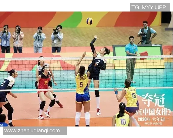 北京排球队在世界杯预选赛中的奋勇拼搏与辉煌成就回顾 北京排球队在世界杯预选赛中的奋勇拼搏与辉煌成就回顾