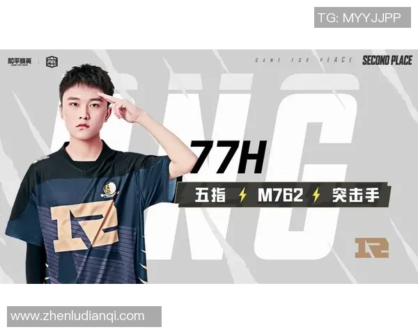 和平精英战术排行榜揭晓RNG战队荣获第三名引发热议