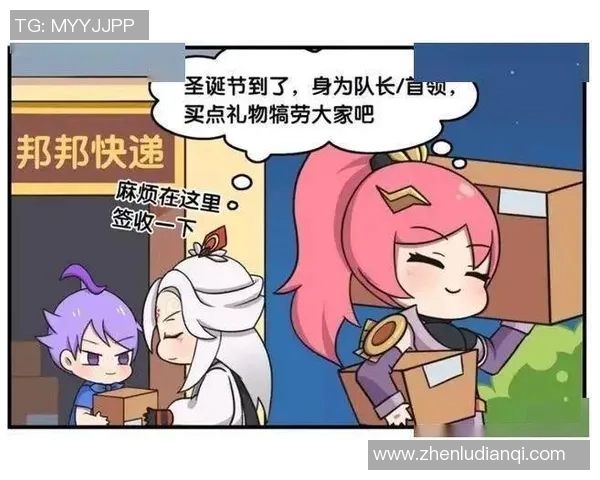 李芳的王者荣耀人生探索与成长之路深度对话分享