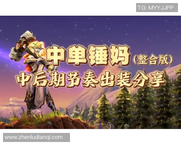 王芳独家揭秘DOTA2游戏技巧与心得分享助你提升战斗水平