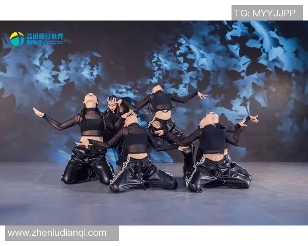 街舞人生的舞台:赵芳分享她的热爱与奋斗历程