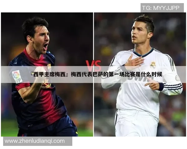 足球比赛加时赛的时间规则详解及其对比赛结果的影响分析