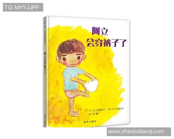 足球田鸡的奇幻旅程：从草地到球场的精彩故事与成长历程