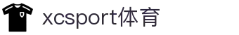 XCSport- XC体育因您更精彩
